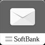 メール　- メールアドレス持ち運びの公式メールアプリ アイコン