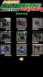 Tangkapan layar apk Mod Bussid Motor ZX25R 2