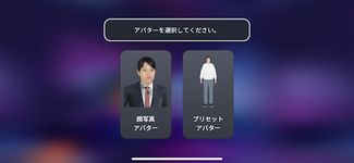 DOOR NTTグループのバーチャルイベントアプリ の画像2