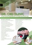 ภาพหน้าจอที่ 11 ของ DR. CBD OFFICIAL