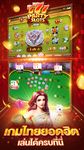 รูปภาพที่ 5 ของ PARTY SLOTS