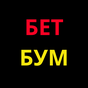 APK-иконка БетБум спорт BetBoom