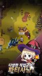 엘리멘탈 : 2DMMORPG capture d'écran apk 14