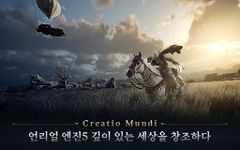 Tangkapan layar apk 나이트  크로우 8