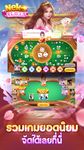 รูปภาพที่  ของ Neko Slots