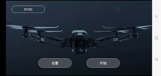 KY UFO screenshot apk 