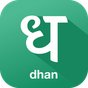 Dhan: Stock Market Trading App