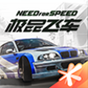 Need for Speed ​​Online: Mobile Edition의 apk 아이콘