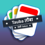 Tauba Tauba - Desi Taboo apk icon