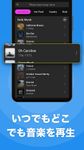 MusicFM - MP3プレーヤー, オフライン音楽 のスクリーンショットapk 3
