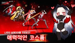 데빌 슬레이어 : 방치형 RPG의 스크린샷 apk 11