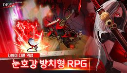 Devil Slayer RPG captura de pantalla apk 16