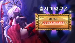 Devil Slayer RPG screenshot APK 