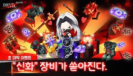 Devil Slayer RPG στιγμιότυπο apk 19