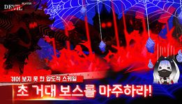 Screenshot 3 di Devil Slayer RPG apk