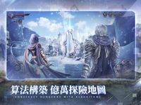 天際傳說-AI大世界奇幻探索MMO 屏幕截图 apk 9