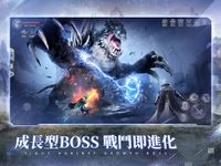 天際傳說-AI大世界奇幻探索MMO 屏幕截图 apk 10