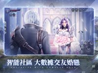 天際傳說-AI大世界奇幻探索MMO 屏幕截图 apk 11