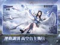 天際傳說-AI大世界奇幻探索MMO 屏幕截图 apk 14