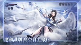 天際傳說-AI大世界奇幻探索MMO 屏幕截图 apk 2