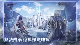 天際傳說-AI大世界奇幻探索MMO 屏幕截图 apk 3