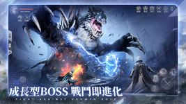 天際傳說-AI大世界奇幻探索MMO 屏幕截图 apk 4