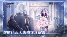 天際傳說-AI大世界奇幻探索MMO 屏幕截图 apk 5