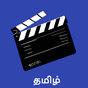 Tamilplay - tamil movies APK