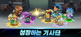 Brawl Knight image 14