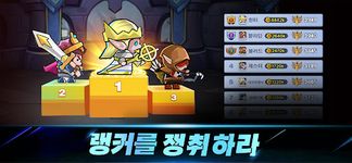 Brawl Knight image 15