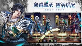 Tangkap skrin apk 風起三國之亂世逐鹿-無限首抽 無損重置 17