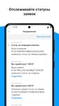 Tangkap skrin apk Workle Pro－работа и подработка 4