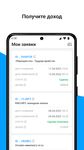 Tangkap skrin apk Workle Pro－работа и подработка 5