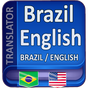 Ícone do Brazilian Translate to English