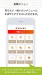 北日本銀行アプリ のスクリーンショットapk 2