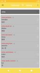 Tangkapan layar apk Kamus Bahasa Jepang Lengkap 12