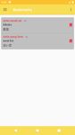 Kamus Bahasa Jepang Lengkap のスクリーンショットapk 14