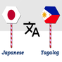 Japanese To Tagalog Translator アイコン