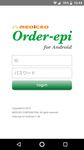 Order-epi for Android のスクリーンショットapk 