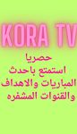 KORA TV image 5