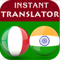 Italian Hindi Translator