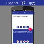 Traductor chino español captura de pantalla apk 4