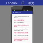 Traductor chino español captura de pantalla apk 5