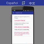 Traductor chino español captura de pantalla apk 6