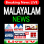 Malayalam News Live TV Kairali APK