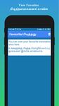 English to Tamil Translator screenshot apk 7