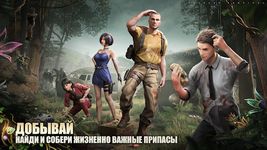 Скриншот 9 APK-версии Puzzles & Survival