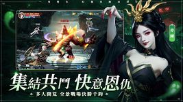 Tangkap skrin apk 輪迴雙生-BY2姐妹花代言 9