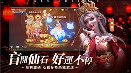 Tangkap skrin apk 輪迴雙生-BY2姐妹花代言 17