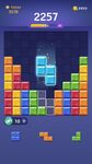 Block Crush - Cube Puzzle Game의 스크린샷 apk 1